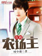 王爷王妃不好惹短剧免费