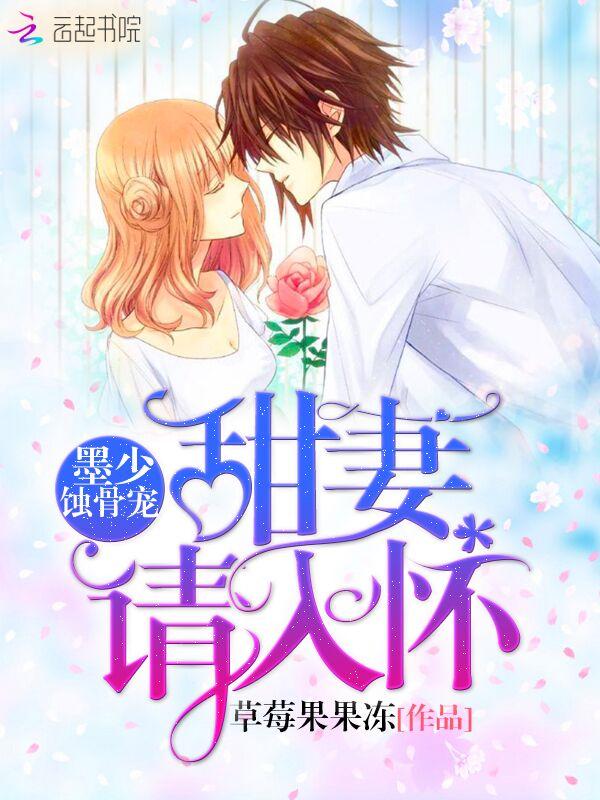 全能大佬又被拆马甲了漫画