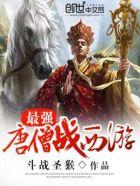 豪婿无双尽欢
