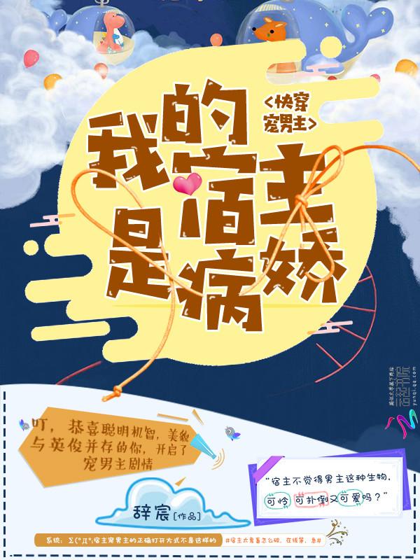 厉少的隐婚新娘