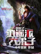 腹黑爹地迷糊妈