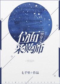 大神你人设崩了笔趣阁
