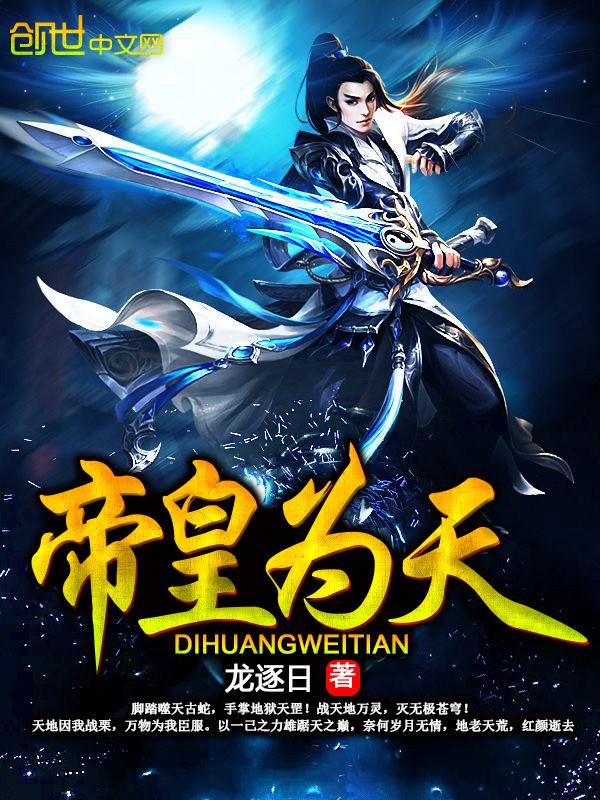 红颜祸水是指什么人