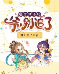 别追了青雀