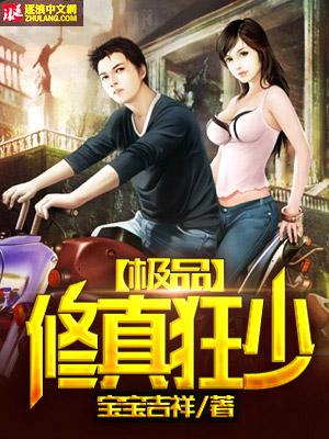 我家妈咪是巨星的又名