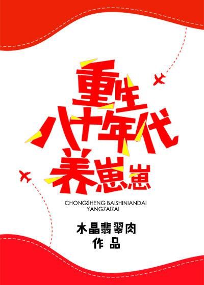 重生90小确幸尤欣