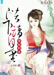重生九零小俏媳免费阅读