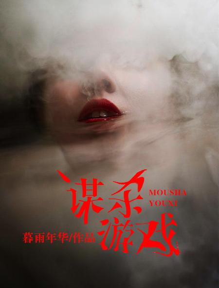 全本免费完结霍少宠妻太深情