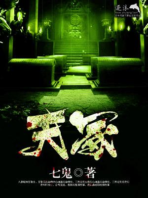 女配她成了大佬?
