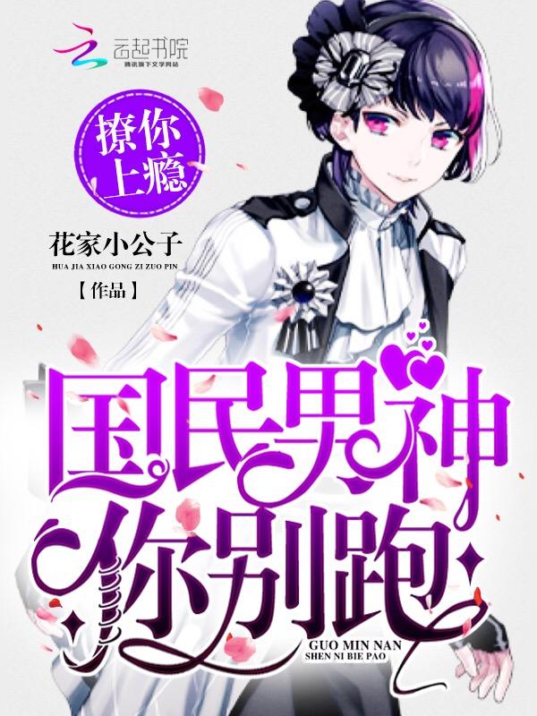 顾芒陆承洲漫画免费下拉式