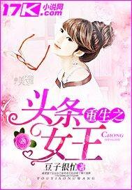 吃货世子俏厨娘 百度