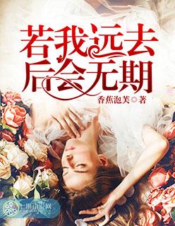 最痛不过相守全文免费阅读