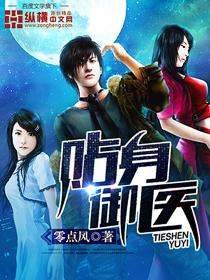 君煜麟 百里月桐免费阅读