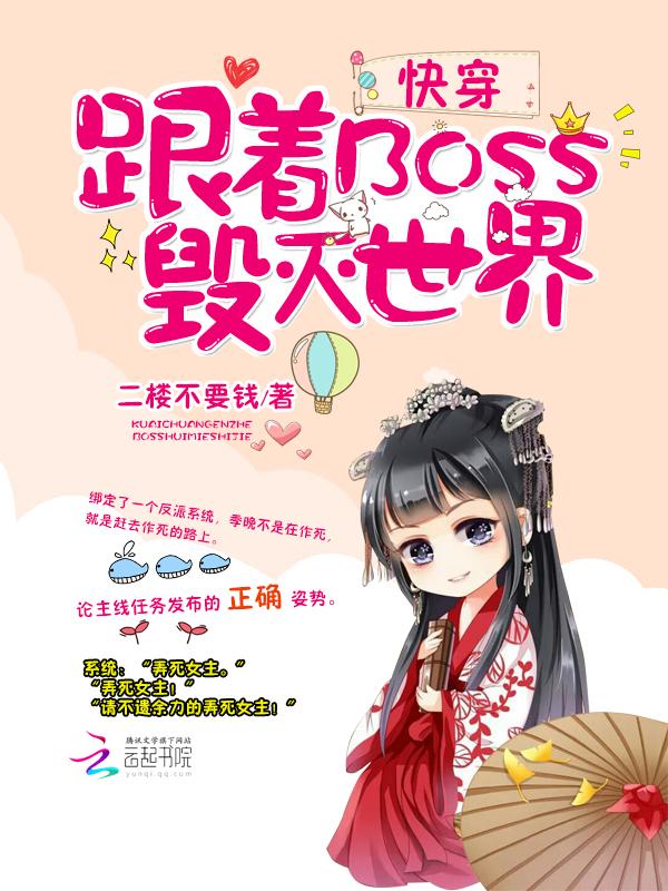 赵东苏菲都市潜龙免费阅读最新更新