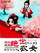 都市最强之战神
