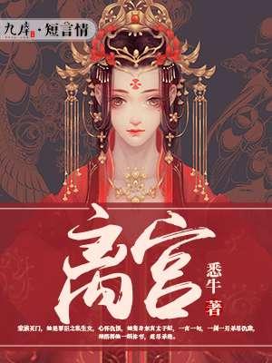 总裁大人你老婆又跑了漫画