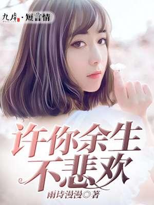 苏北柠陆谨言免费