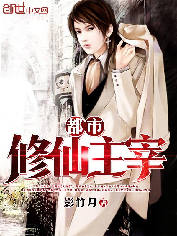 嫡女的重生