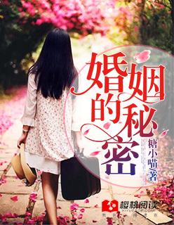 傅家小少爷从小被疾病