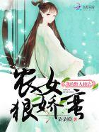 绝品神医0
