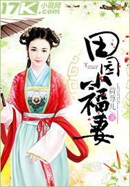 重生暖婚薄少的掌心娇宠来自我爱看书网feisuzw.