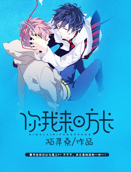 男校霸女学霸的甜文