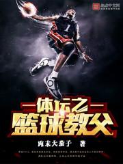 替嫁医妃要休夫短剧免费观看