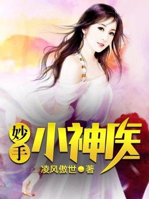 偏执江少又疯狂吃醋了