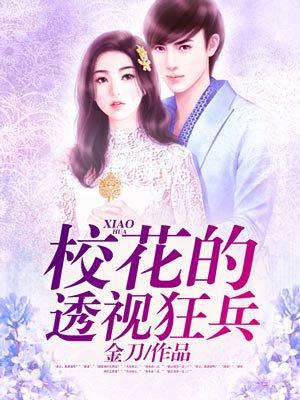 重生影后甜蜜来袭陆夜川秦非非