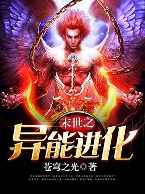 重生国民女神 系统狂霸酷拽