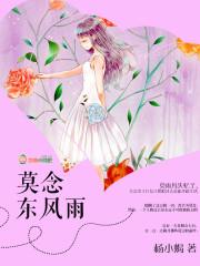 韩若莫子聪无弹窗全文免费阅读