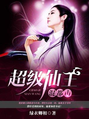叶凌天袁雪阅读
