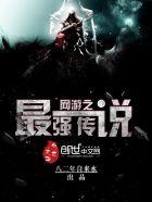 都市之无敌战神叶天