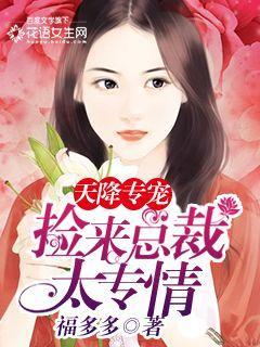 农女有点田有点闲全文免费阅读全文