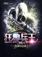 劫后余生皆是你免费阅读全文