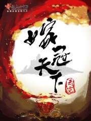 亿万宠婚总裁夫人要离婚