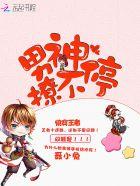穿越种田农门小女致富经txt