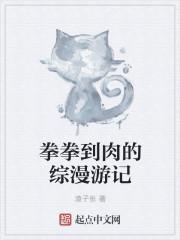 系统重生之神医娇妻太磨人免费最新章节