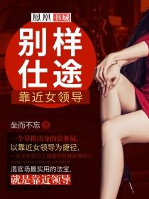 带着空间致富了