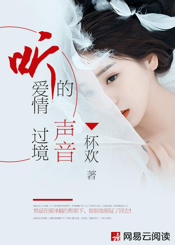 制服调皮小娇妻 九水