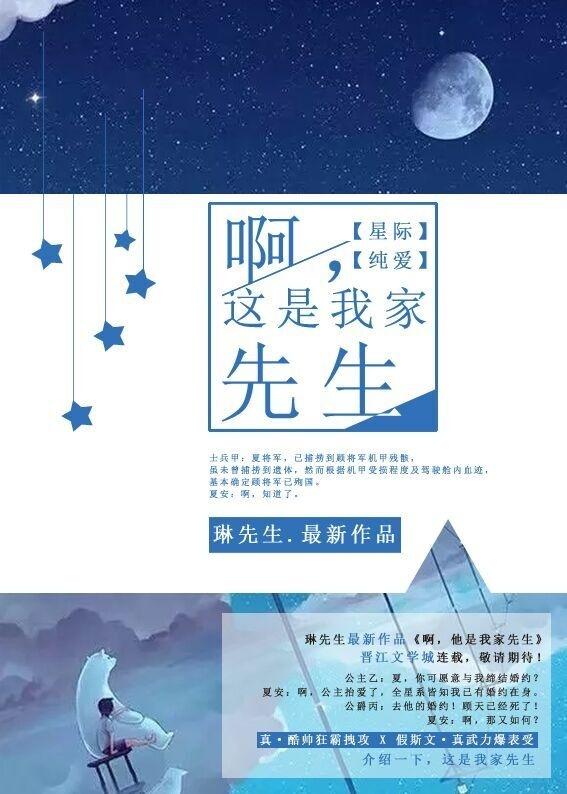 重生娇妻美又飒免费阅读
