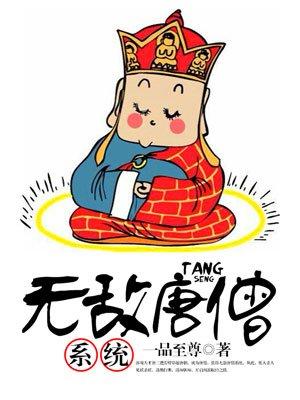快穿之老公是npc怎么办全文免费阅读