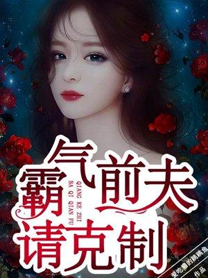 快救救你老婆漫画