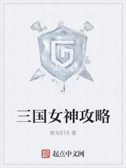 德龙怎么打