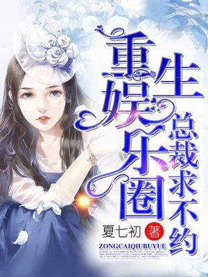 陈枫韩玉儿绝世武魂