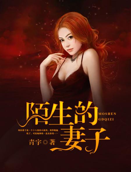 逆天神龙系统