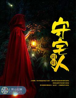 无敌医婿全文无弹窗免费阅读