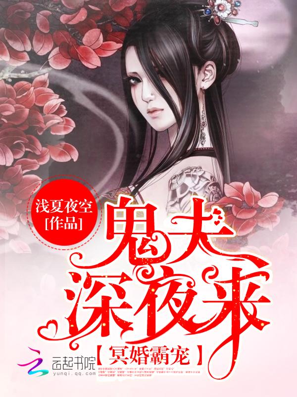 掌眼惊雷在线阅读全文