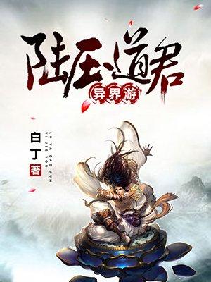 和平使者最终去哪了