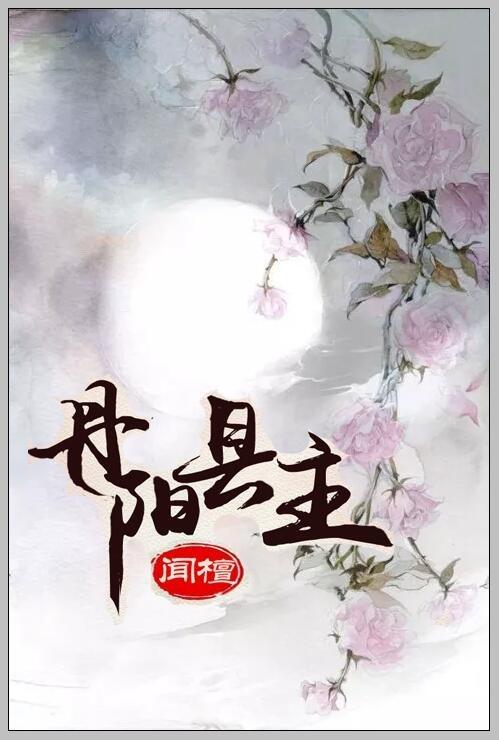 圣主的世界之旅女主几个